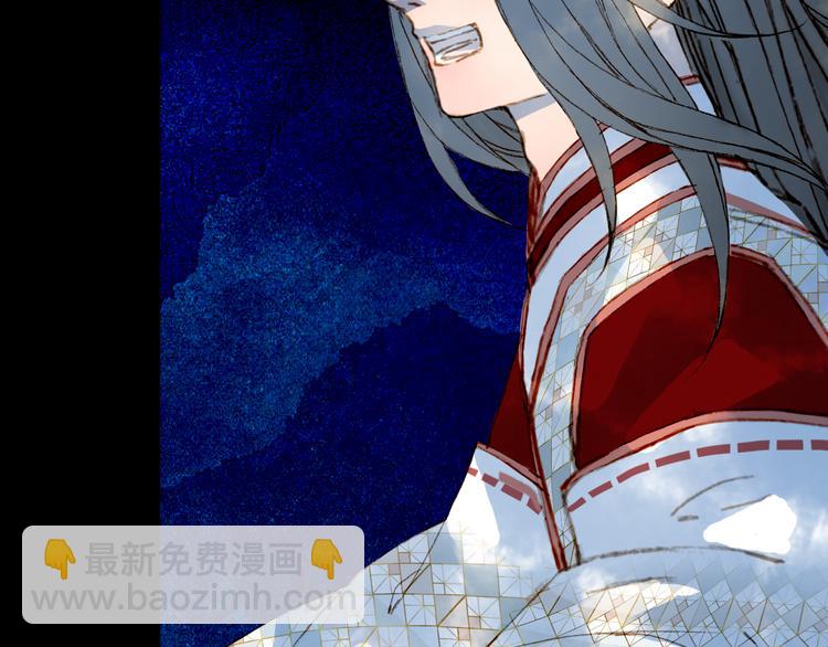 夢未幾已千年 - 第84話  麒麟(2/2) - 2