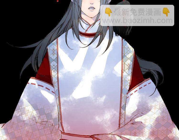 夢未幾已千年 - 第84話  麒麟(2/2) - 6