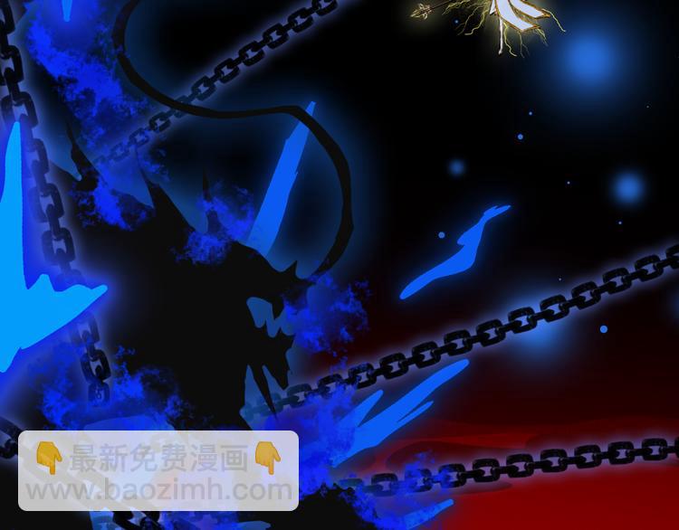 夢未幾已千年 - 第84話  麒麟(2/2) - 8