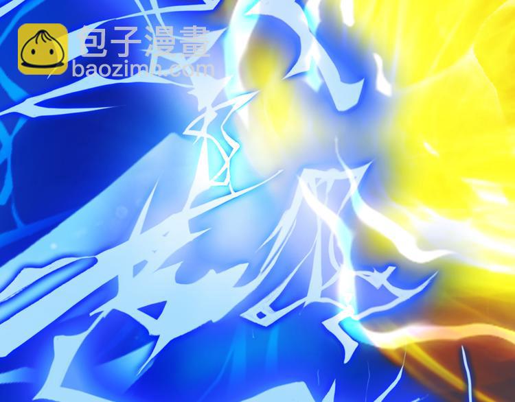 夢未幾已千年 - 第84話  麒麟(2/2) - 4