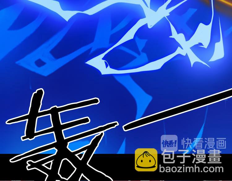 夢未幾已千年 - 第84話  麒麟(2/2) - 5