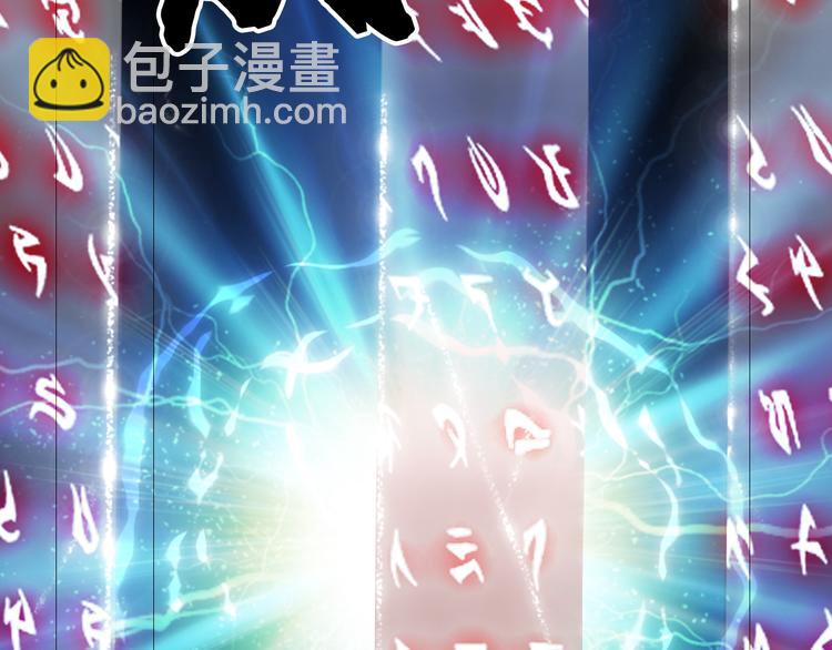 夢未幾已千年 - 第84話  麒麟(2/2) - 6