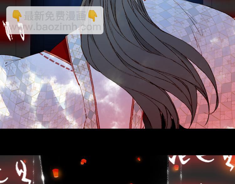 夢未幾已千年 - 第84話  麒麟(2/2) - 8