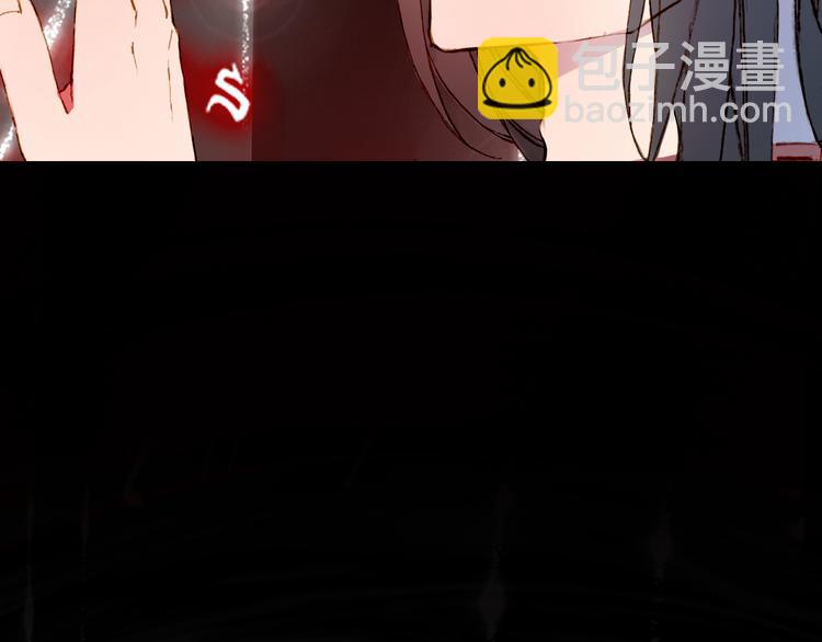 夢未幾已千年 - 第84話  麒麟(2/2) - 4