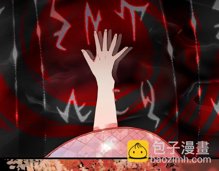 夢未幾已千年 - 第84話  麒麟(2/2) - 6