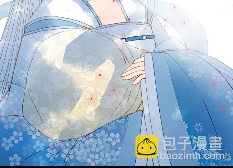 夢未幾已千年 - 第84話  麒麟(2/2) - 5