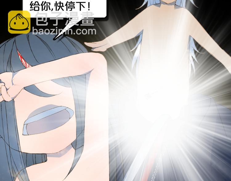 夢未幾已千年 - 第84話  麒麟(2/2) - 2