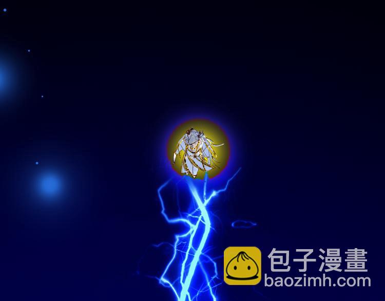 夢未幾已千年 - 第86話  相認(1/2) - 5