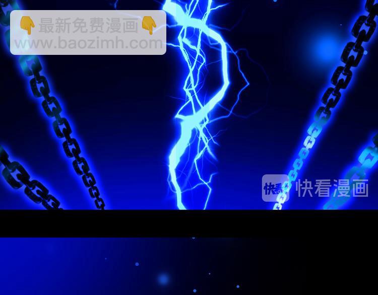 夢未幾已千年 - 第86話  相認(1/2) - 7