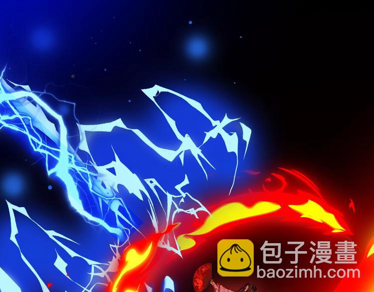 夢未幾已千年 - 第86話  相認(1/2) - 8