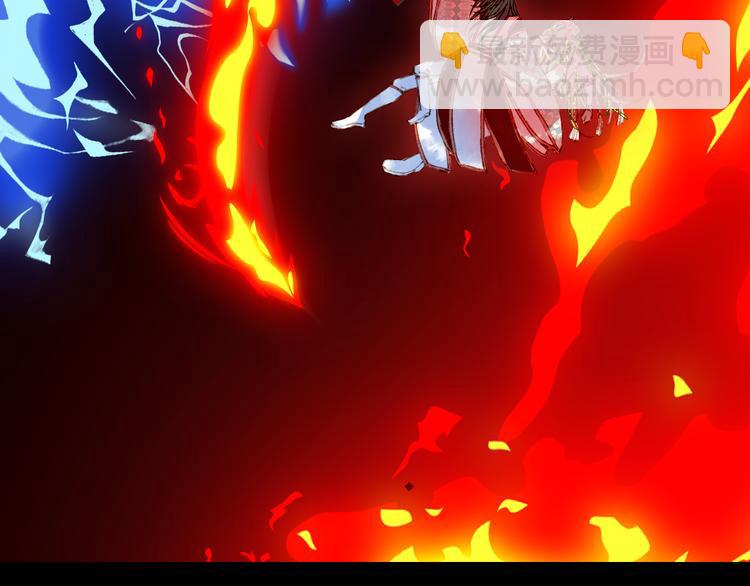 夢未幾已千年 - 第86話  相認(1/2) - 1