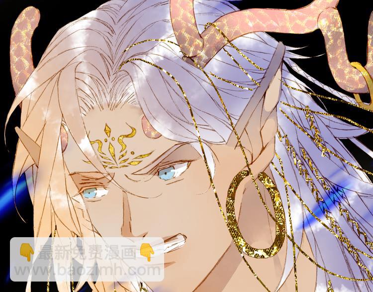 夢未幾已千年 - 第86話  相認(1/2) - 6