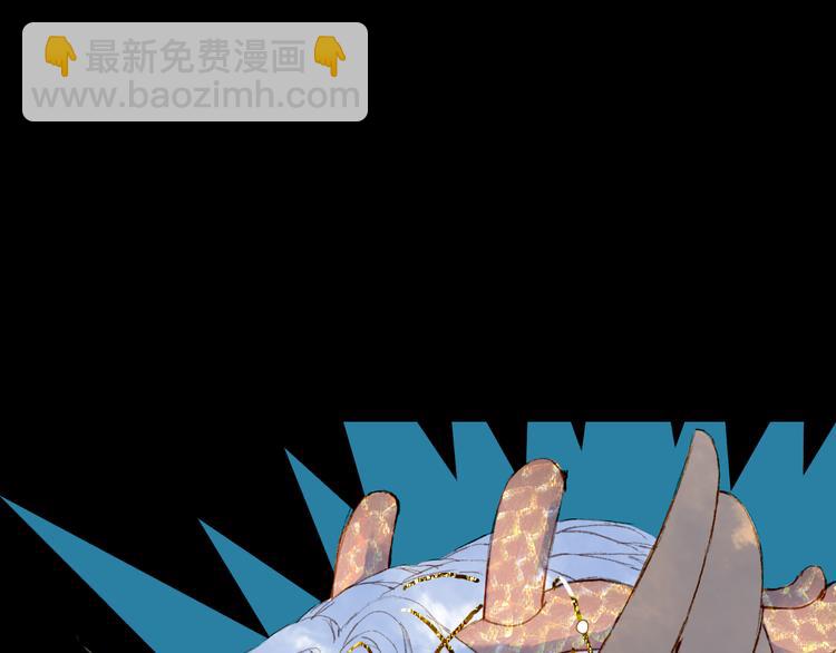 夢未幾已千年 - 第86話  相認(1/2) - 2