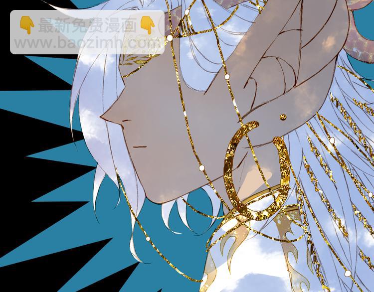 夢未幾已千年 - 第86話  相認(1/2) - 3