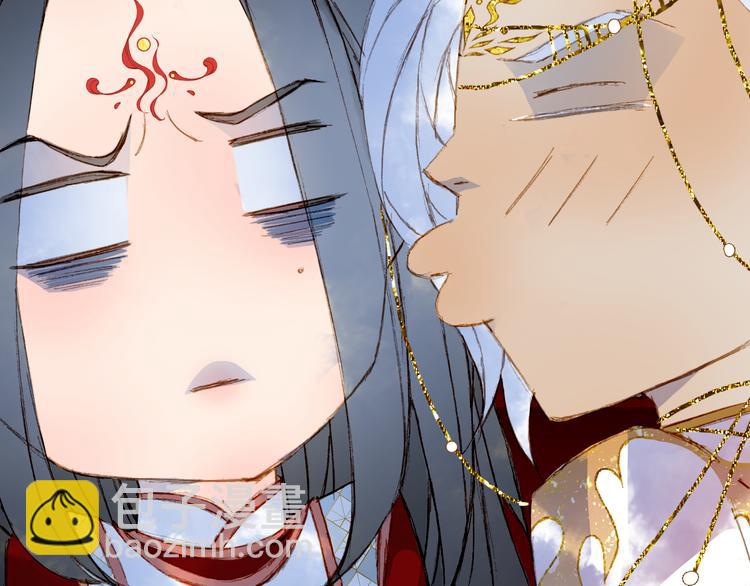 夢未幾已千年 - 第86話  相認(1/2) - 7