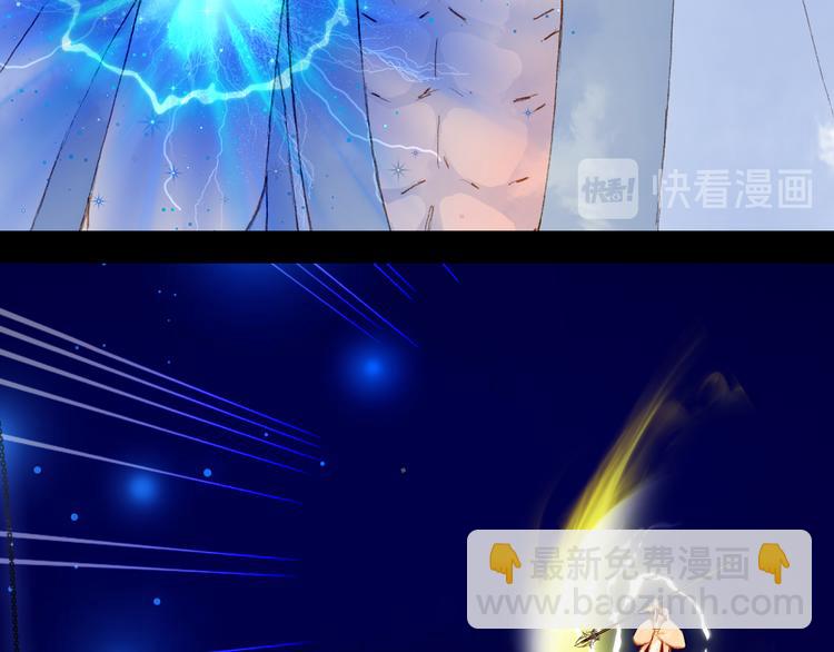 夢未幾已千年 - 第86話  相認(1/2) - 5