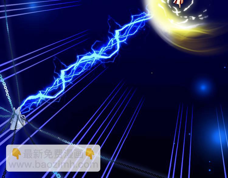 夢未幾已千年 - 第86話  相認(1/2) - 6