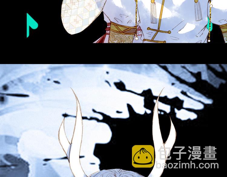 夢未幾已千年 - 第86話  相認(2/2) - 8