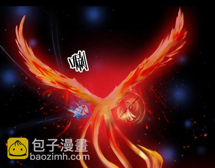 夢未幾已千年 - 第86話  相認(1/2) - 6