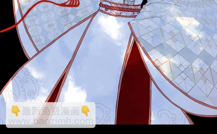 夢未幾已千年 - 第86話  相認(2/2) - 1