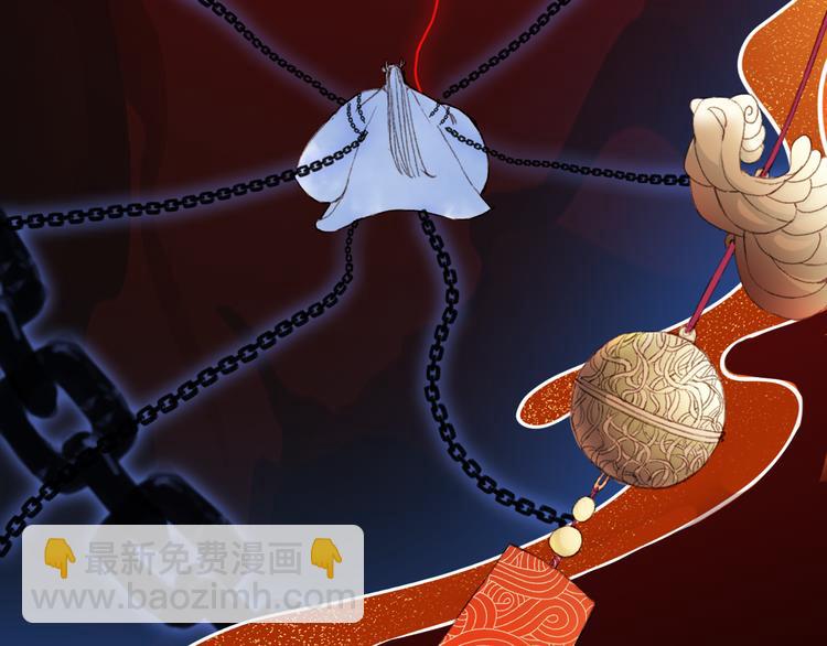 夢未幾已千年 - 第86話  相認(2/2) - 4