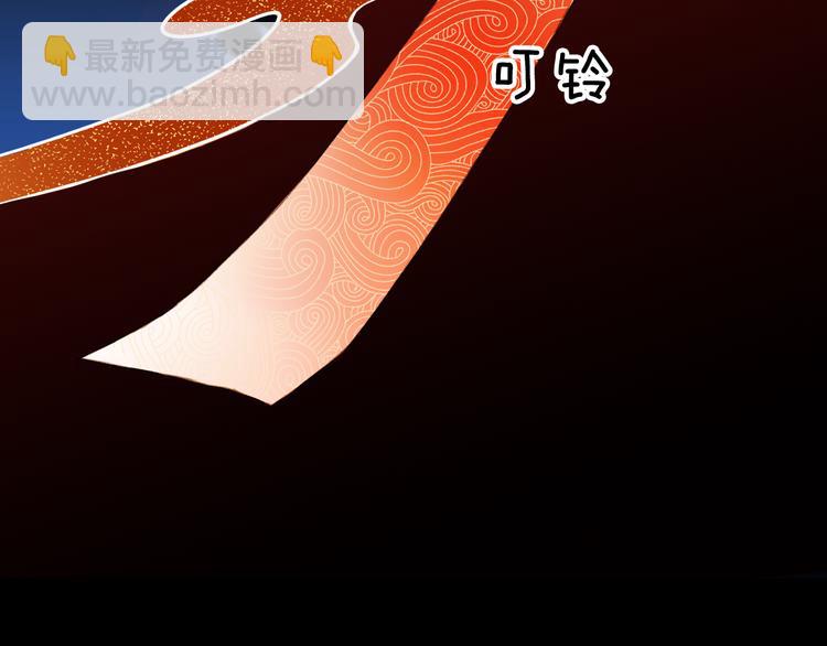 夢未幾已千年 - 第86話  相認(2/2) - 5