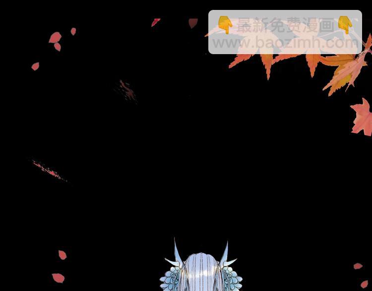 夢未幾已千年 - 第86話  相認(2/2) - 6