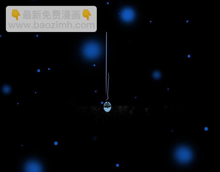 夢未幾已千年 - 第86話  相認(2/2) - 3