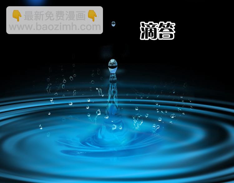 夢未幾已千年 - 第86話  相認(2/2) - 4