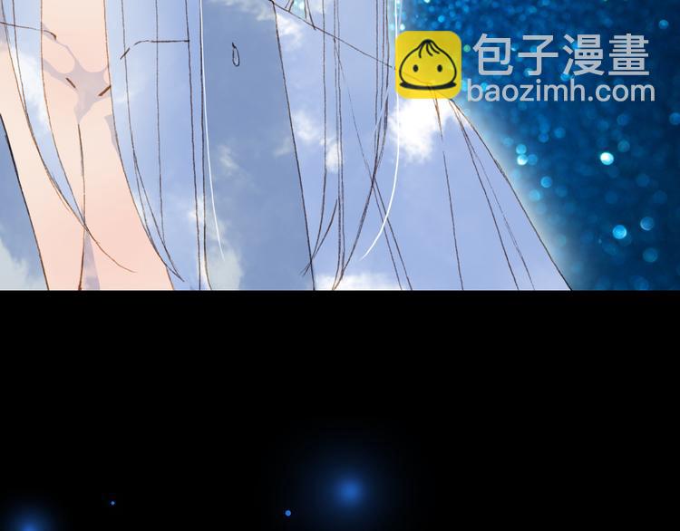 夢未幾已千年 - 第86話  相認(2/2) - 6