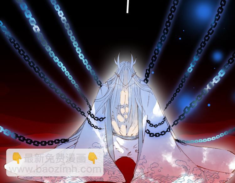 夢未幾已千年 - 第86話  相認(2/2) - 8