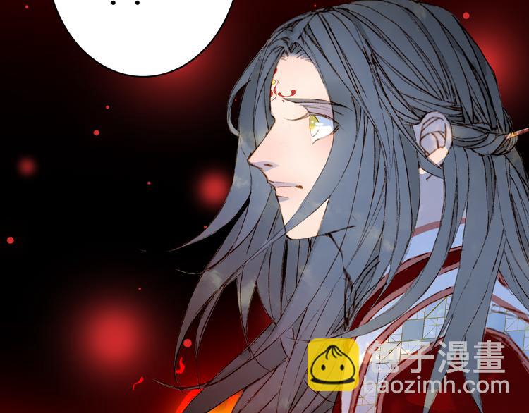 夢未幾已千年 - 第86話  相認(1/2) - 8