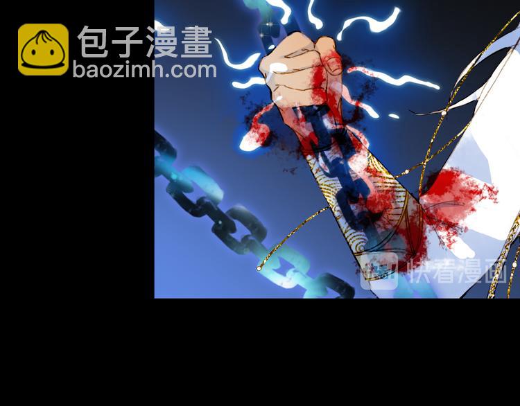 夢未幾已千年 - 第86話  相認(2/2) - 5