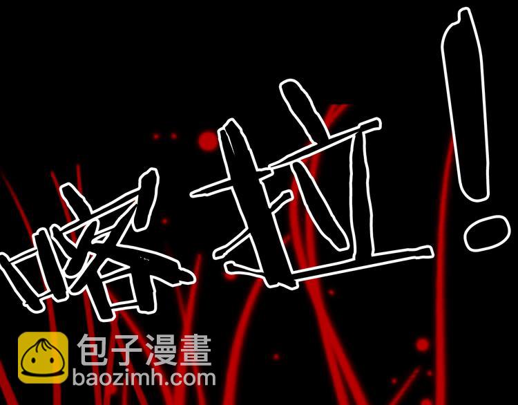 夢未幾已千年 - 第86話  相認(2/2) - 6