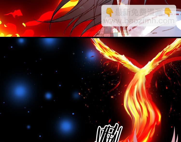 夢未幾已千年 - 第86話  相認(1/2) - 1