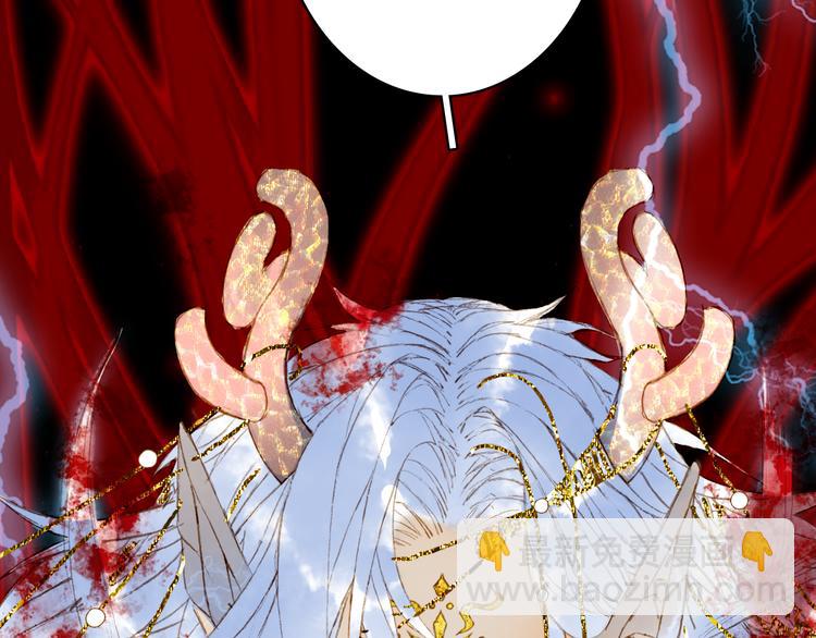 夢未幾已千年 - 第86話  相認(2/2) - 5