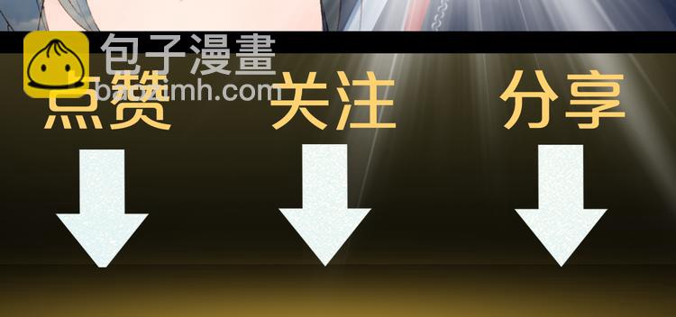 夢未幾已千年 - 第86話  相認(2/2) - 4