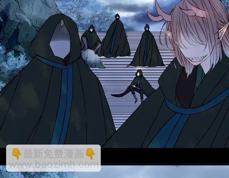 夢未幾已千年 - 第88話  計劃裡的意外(1/2) - 3