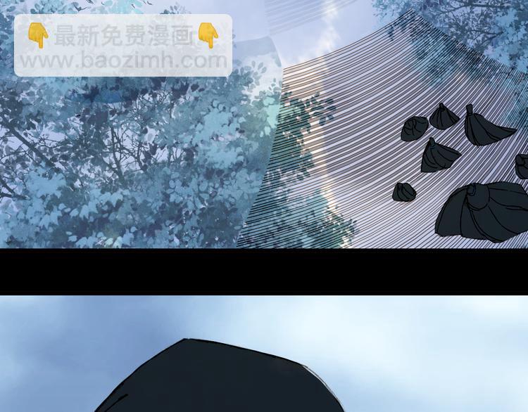 夢未幾已千年 - 第88話  計劃裡的意外(1/2) - 1