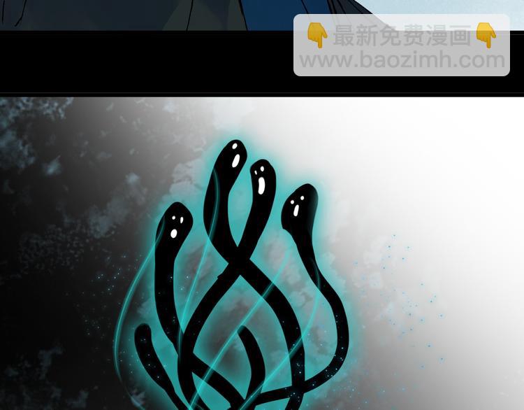 夢未幾已千年 - 第88話  計劃裡的意外(1/2) - 5