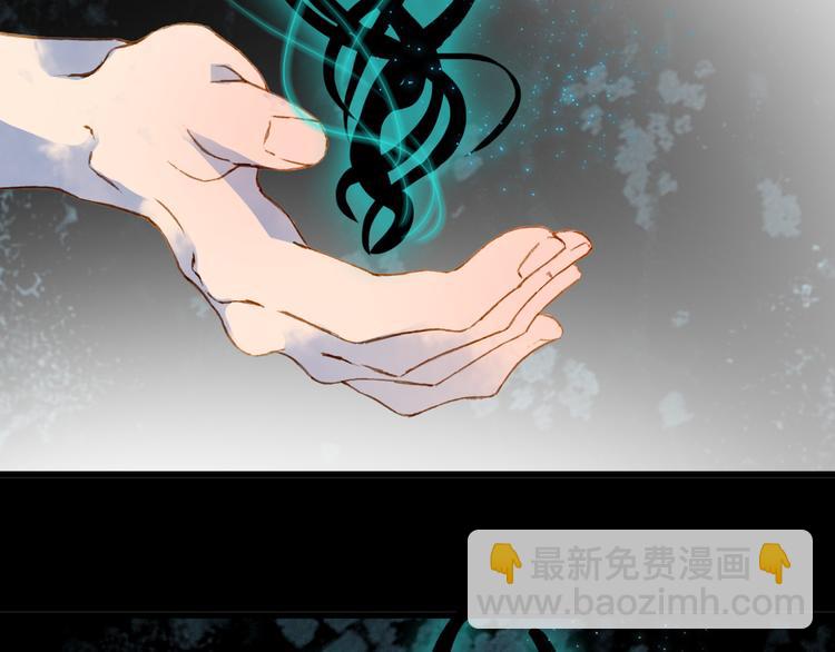 夢未幾已千年 - 第88話  計劃裡的意外(1/2) - 6