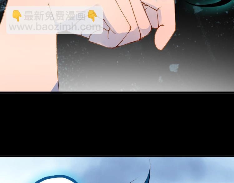 夢未幾已千年 - 第88話  計劃裡的意外(1/2) - 8