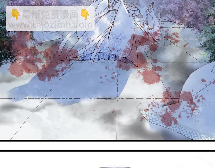 夢未幾已千年 - 第88話  計劃裡的意外(1/2) - 6