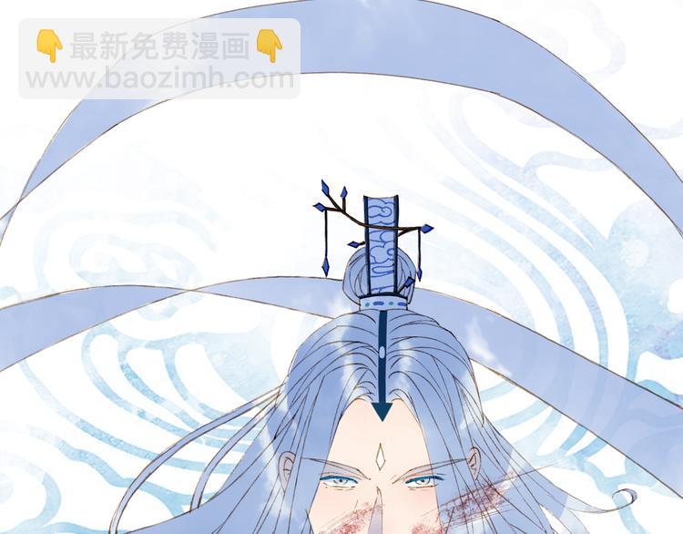 夢未幾已千年 - 第88話  計劃裡的意外(1/2) - 7