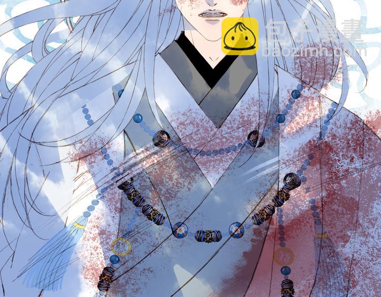 夢未幾已千年 - 第88話  計劃裡的意外(1/2) - 8