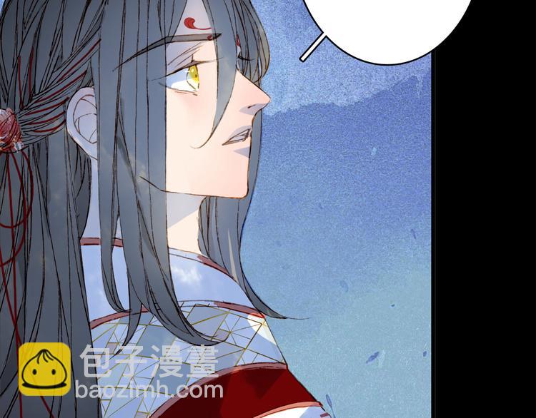 夢未幾已千年 - 第88話  計劃裡的意外(2/2) - 3