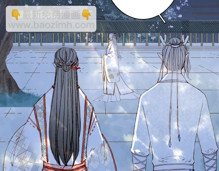 夢未幾已千年 - 第88話  計劃裡的意外(2/2) - 5