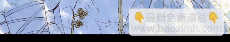 夢未幾已千年 - 第88話  計劃裡的意外(2/2) - 7