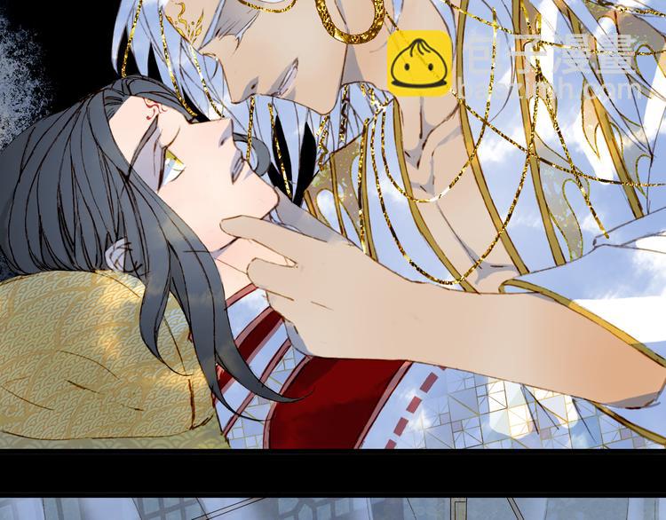 夢未幾已千年 - 第90話  寫意的決心(2/2) - 3