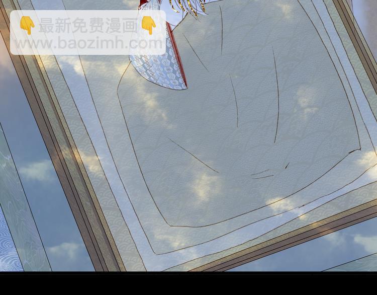 夢未幾已千年 - 第90話  寫意的決心(2/2) - 5